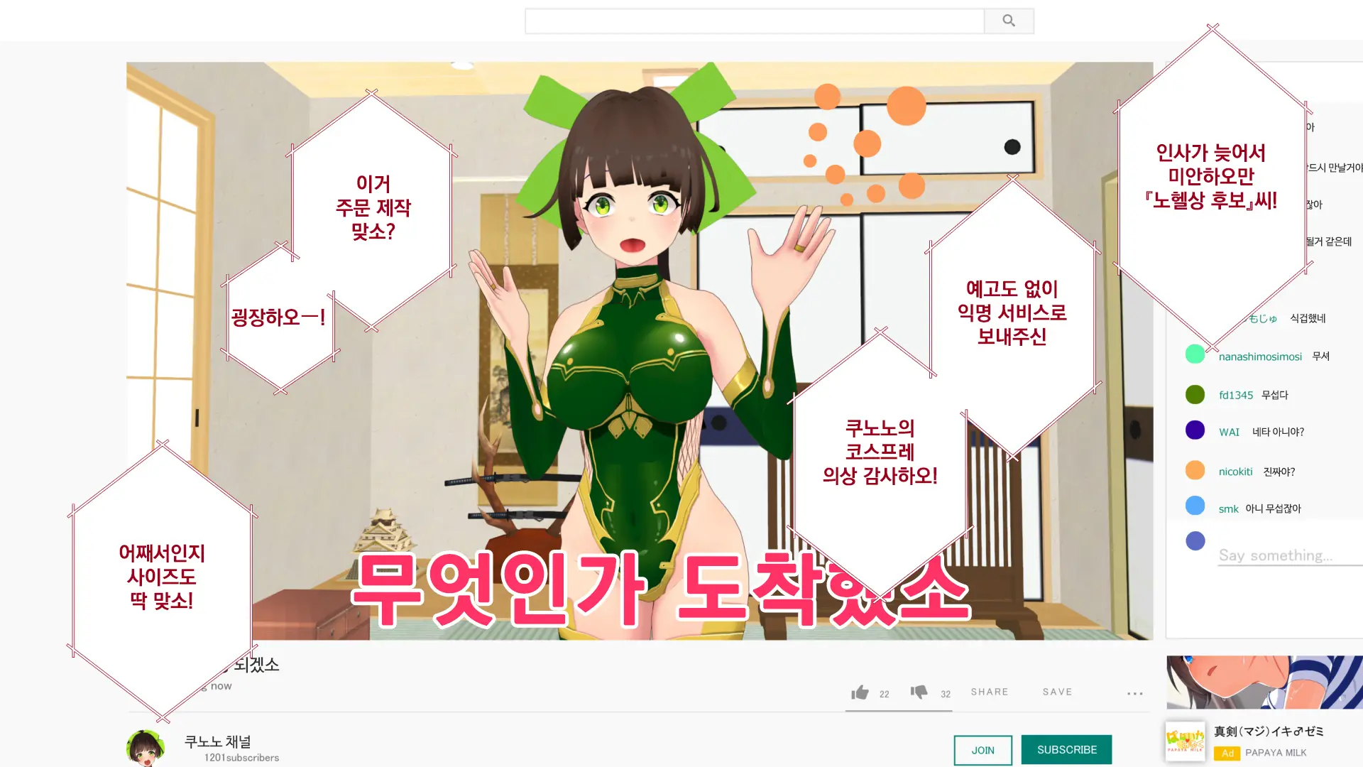 Maonaho ~Kouhen~ Maou O Mezasu Otouto Ga Ore No Nama Onaho Ni Natta Wake | 마오나홀 ~후편~